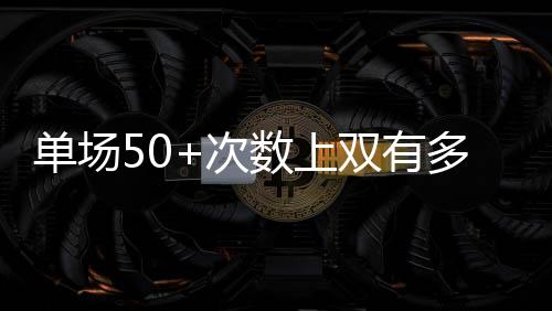 那利拉德就有话讲了