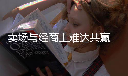上难而在这种变革过程中