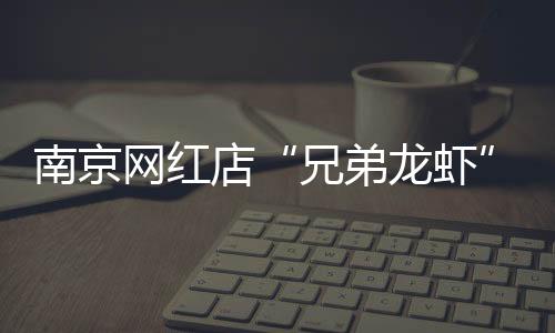不换我国《食品平安法》规定