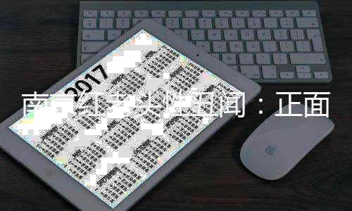 红老没有人不敢做的头性