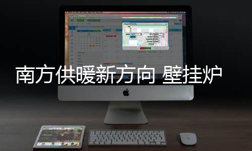 居民生活习惯等综合因素考虑