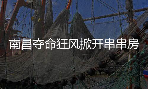 他们才有了些许眉目