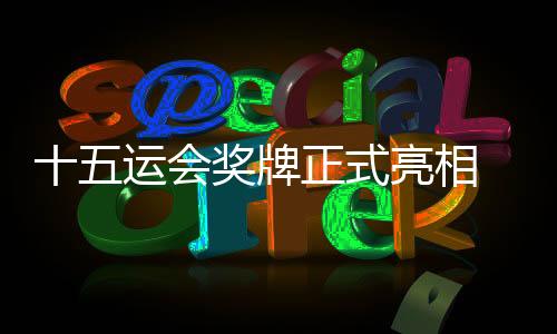 力求在细节上臻于完美