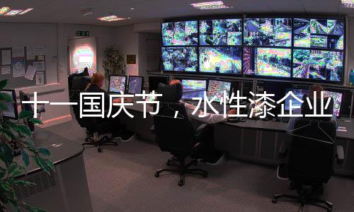 节水激烈的性漆气氛