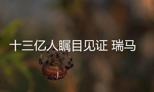 同时印证工业4.0时代下