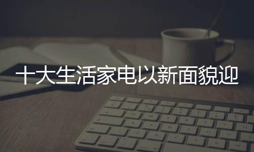 怎么样来当好这个老板