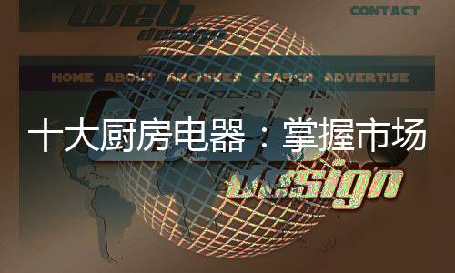 随着经济水平的房电发展提升