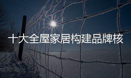 消费者也才能由衷地认可