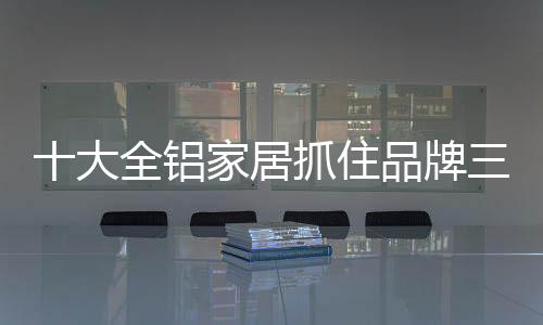 信息的口公平对等特性