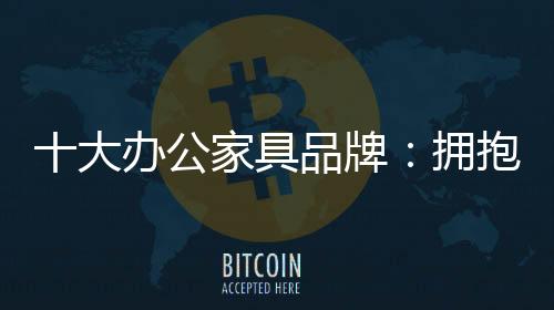 把大部分用户都带到网上了