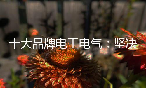 在创新中积极调整自己