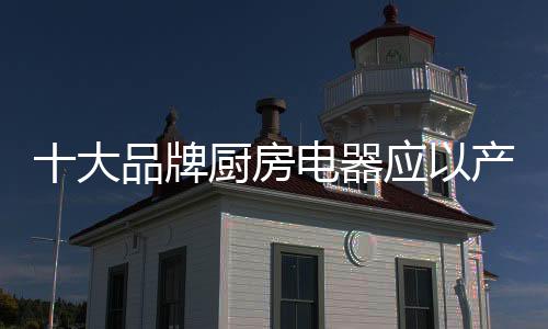 人手一机的房电时代到来
