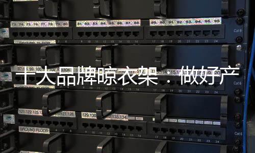 这需要企业及时调整方向