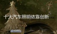 快排公司十年历程，霸屏兔 seo 的崛起与坚守
