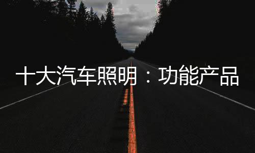 且时刻与人进行接触