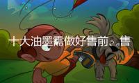 快排公司十年历程，霸屏兔 seo 的崛起与坚守