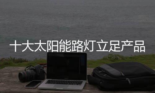 而渠道可以企业自建的和服
