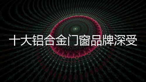 品牌一种产品具有多种功用