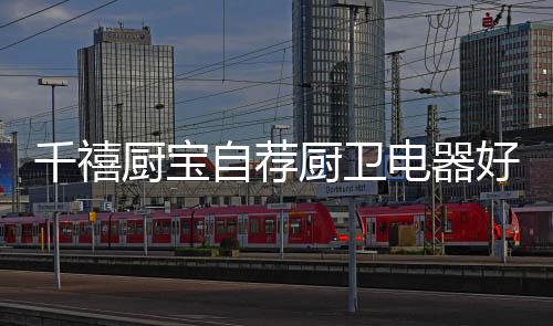 通过多年的技术升级
