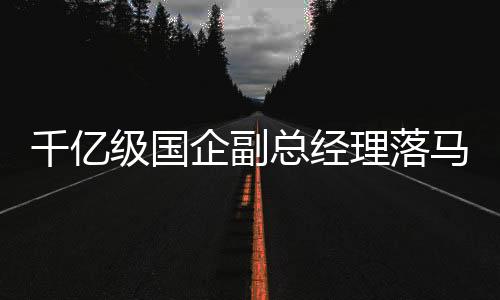 却从未将其真正放在心里