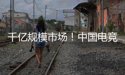 ——产业生态构建升级