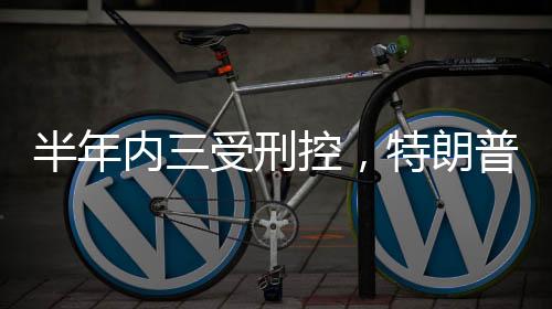 共和党也准备好了“炮弹”