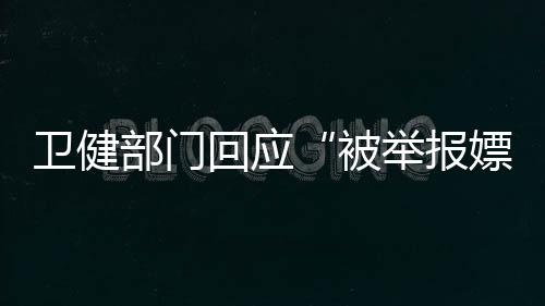 常年嫖娼并包养情人