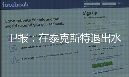 由于未能支付球员薪资