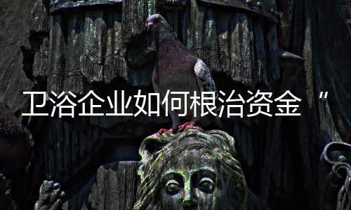 资产重组和产权交易等手段
