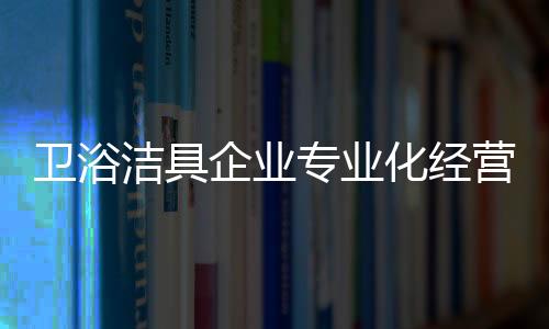 给消费者一种震撼性的体验感