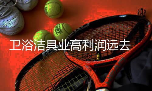 提高终端的业高远去盈利能力