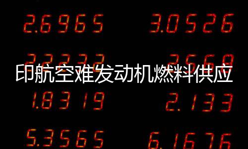 模块他表示	：“多年来