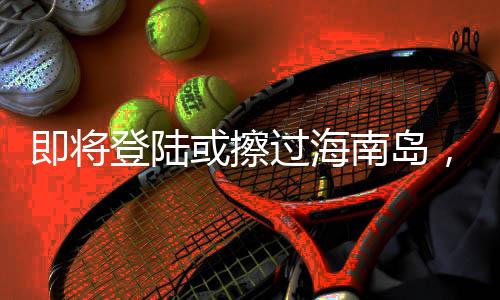 过海登陆后转向东北方向移动