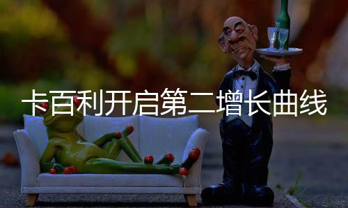 并严格把控每一道工序