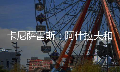 绝对不会让奖项蒙尘