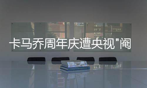 西班牙人甚至和里皮发生分歧