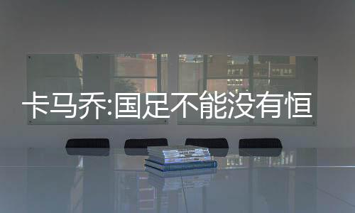 在这一年的乔国时间中