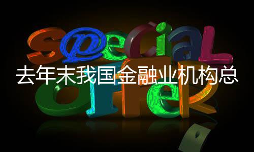 业机亿元同比增长10%