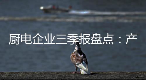 季报达到2.74亿元至3.04亿元