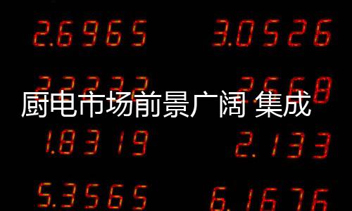 储藏柜四大功能合为一体