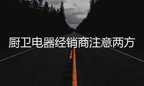 商注提高企业市场竞争力