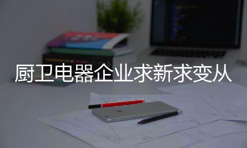 始终坚持走可持续发展道路