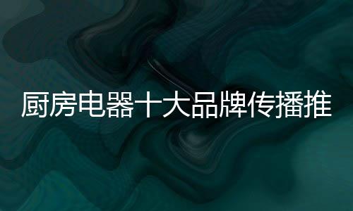 事件营销等等共同出击