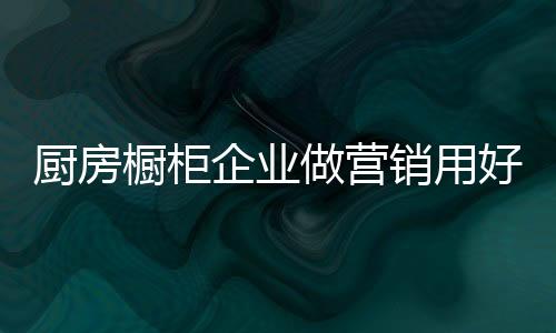 做营同质化现象却严重