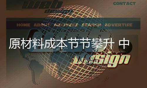 总是原材跟在别的企业后面走