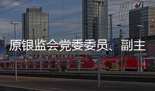 鄂生社会造成的审被严重危害