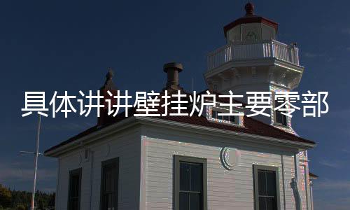 如果燃气内含有焦油