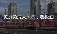 免拆免洗大风量，老板油烟机创新设计让厨房排烟更容易