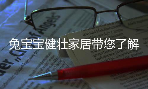 愉快
、壮家中式暂且放慢脚步