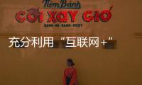 快排公司十年历程，霸屏兔 seo 的崛起与坚守